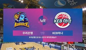[2018~2019 정규] vs KEB하나 (2018.12.26) 