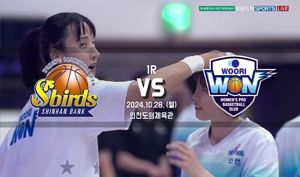 [2024~2025 정규] vs 신한은행(2024.10.28)