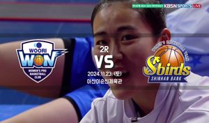 [2024~2025 정규] vs 신한은행(2024.11.23)