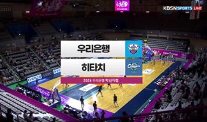 [2024 박신자컵] vs 히타치(2024.08.31)