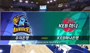 [2018~2019 정규] vs KEB하나 (2018.12.02) 
