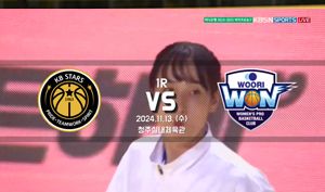 [2024~2025 정규] vs KB스타즈(2024.11.13)