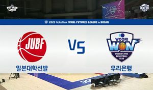 [2025 퓨처스리그] vs JUBF(2025.07.04)