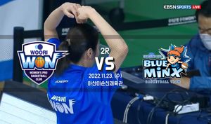 [2022~2023 정규] vs 삼성생명 (2022.11.23)