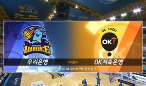 [2018~2019 정규] vs OK저축은행 (2019.01.18) 