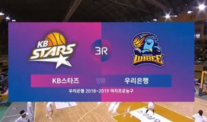 [2018~2019 정규] vs KB스타즈 (2018.12.09) 